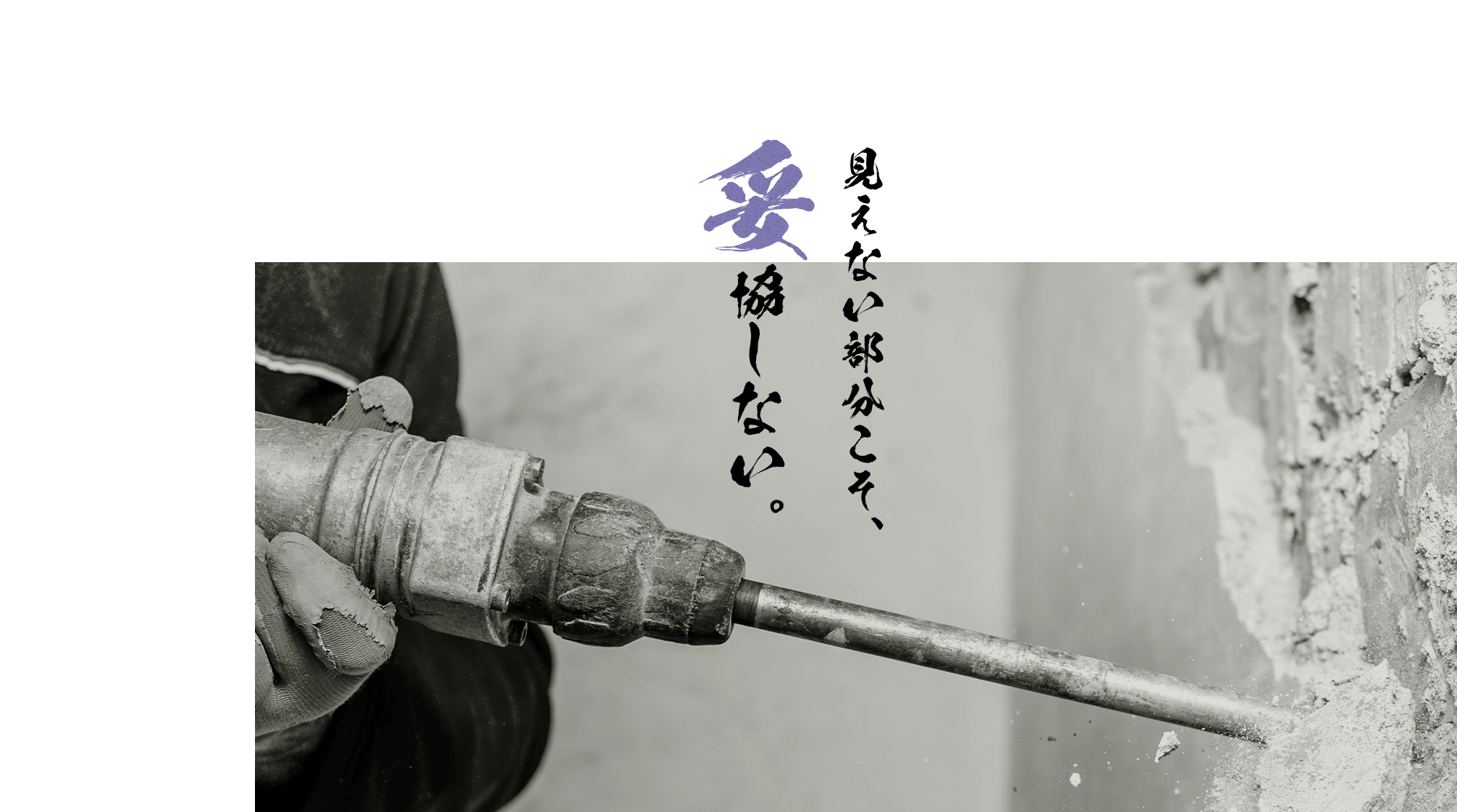 株式会社雅興業